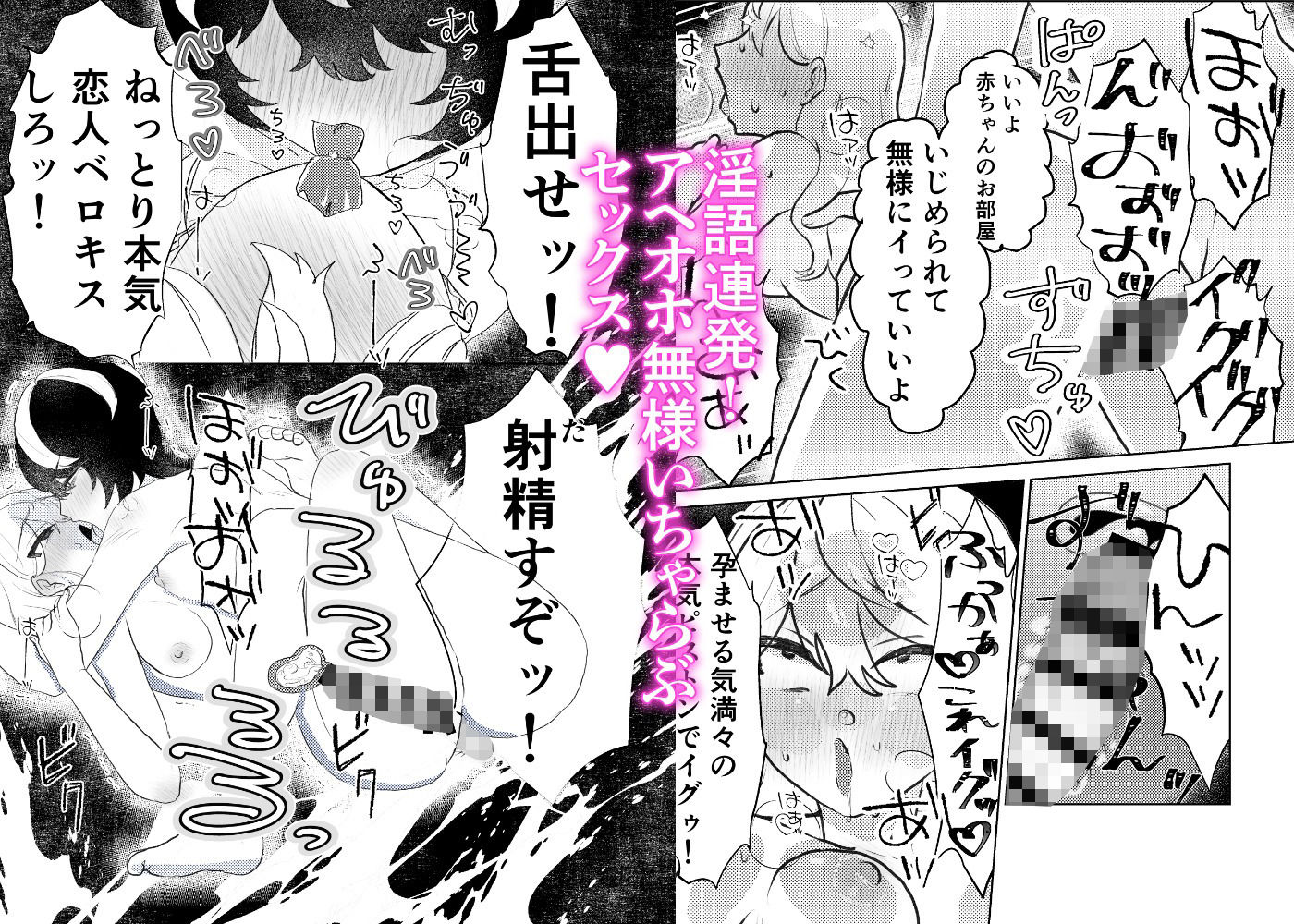 ビーチサイドスーサイド〜メス○キビッチをTSちんぽでわからせックス！〜の作品画像 5
