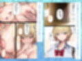 はじめてのデリヘル試し読み3ページ