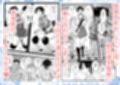 通学電車に現れた認識改変おじさん2試し読み1ページ