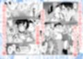 通学電車に現れた認識改変おじさん2試し読み3ページ