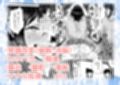 通学電車に現れた認識改変おじさん2試し読み8ページ