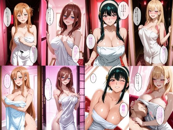 デカチンおじが風俗嬢をメス堕ちさせる話1