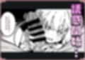 ハニートラップ試し読み3ページ
