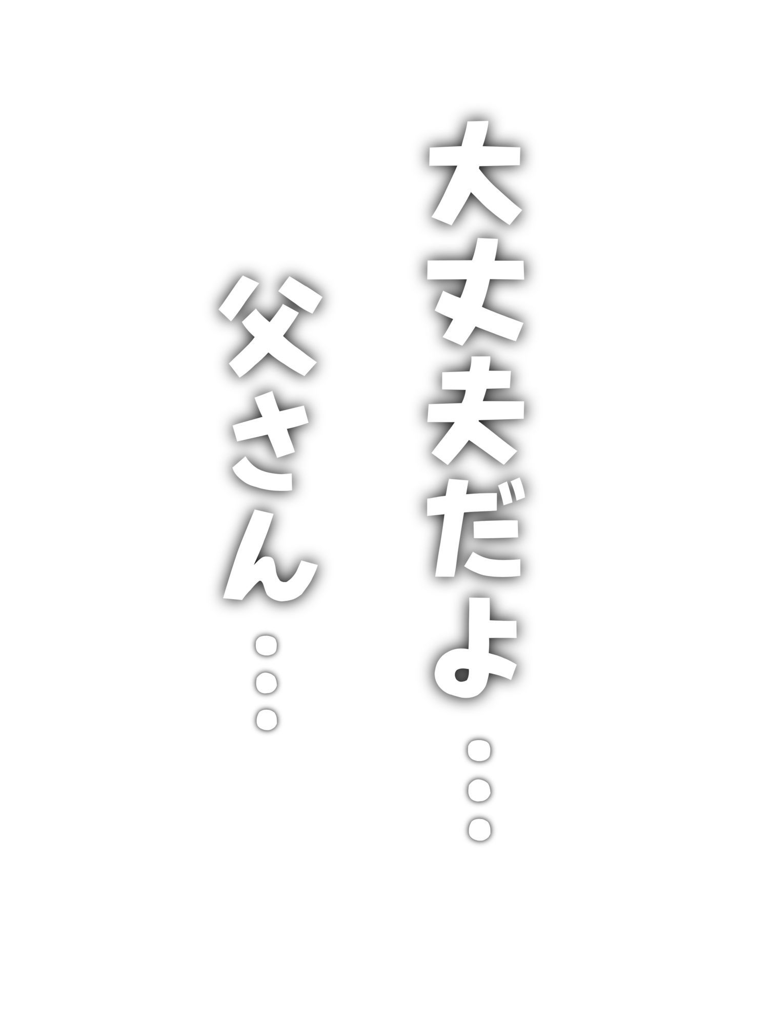 【神の大誤算】母親と息子が同時期に性欲のピークを迎えてしまう!! 画像8