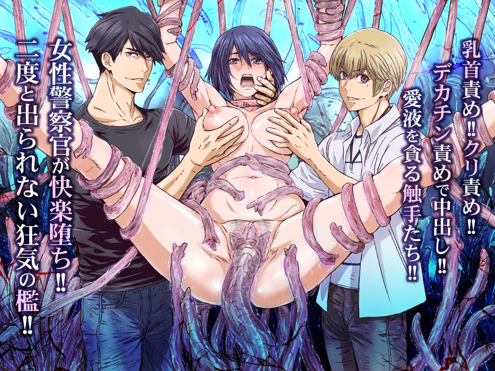 【無料エロ漫画】d_807338 闇夜の黙示録5〜謀略の番人〜(STUDIO PAL)