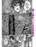 闇夜の黙示録5〜謀略の番人〜 サンプル画像1
