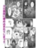 闇夜の黙示録5〜謀略の番人〜 サンプル画像2