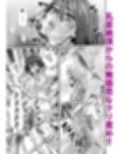 闇夜の黙示録5〜謀略の番人〜 サンプル画像5