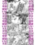 闇夜の黙示録5〜謀略の番人〜 サンプル画像6
