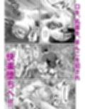 闇夜の黙示録5〜謀略の番人〜 サンプル画像7