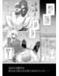 失神教室 サンプル画像1