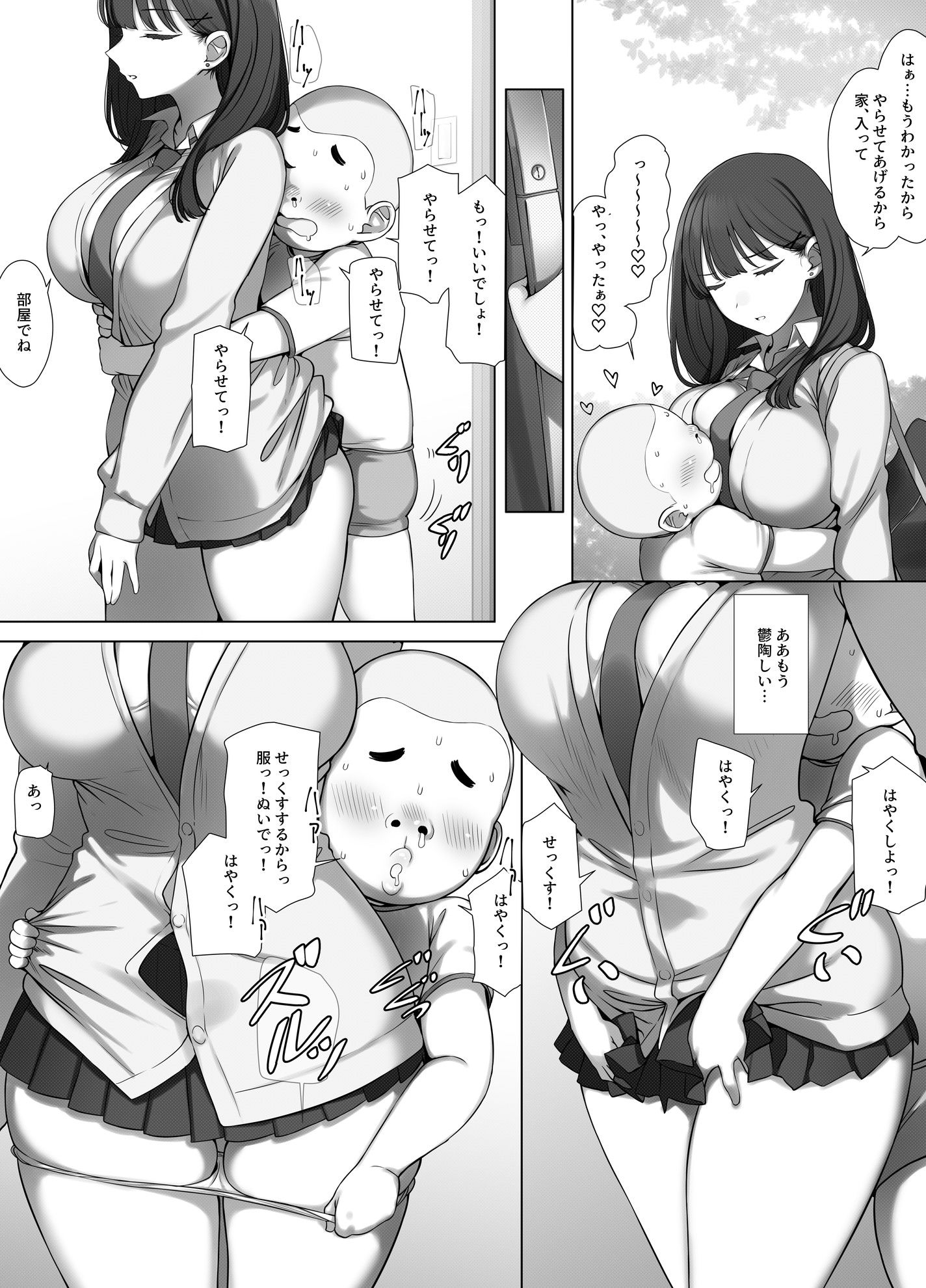 サンプル画像5