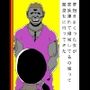 昔抱きまくった女が家族連れて帰省してるの知って顔見せに行ってきた