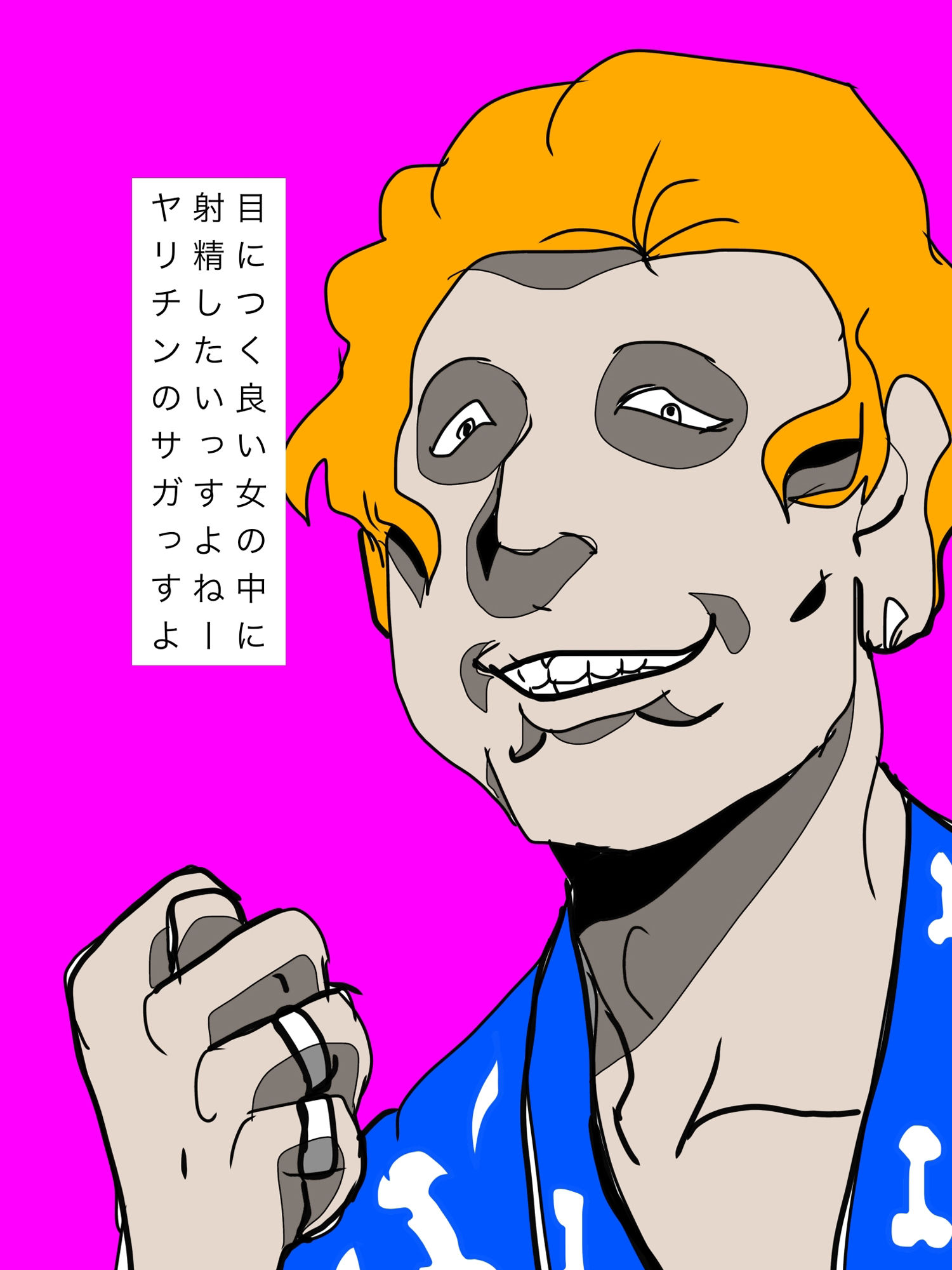 目につく良い女全員に中出し決めたいってのがイケメンヤリチンのサガっすよね 画像2