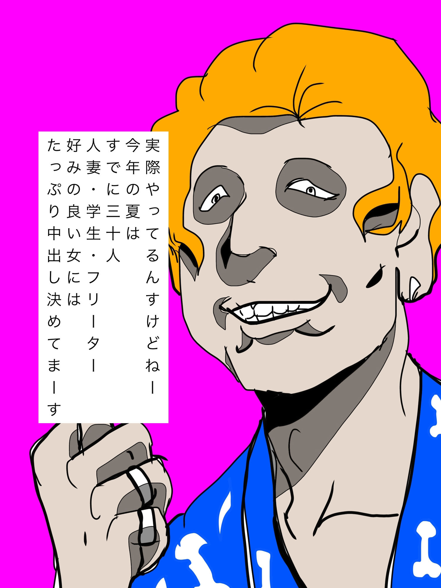 目につく良い女全員に中出し決めたいってのがイケメンヤリチンのサガっすよね 画像3