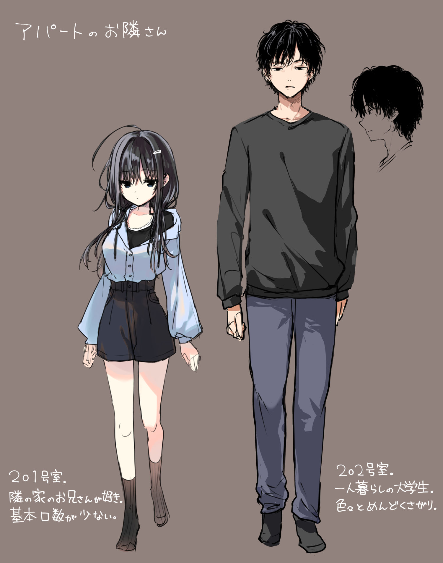 【無料エロ漫画】d_807445 お兄さんのことが好きなので少しお邪魔してもいいですか?(しとろんの杜)