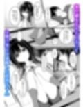 お兄さんのことが好きなので少しお邪魔してもいいですか？試し読み1ページ
