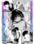 お兄さんのことが好きなので少しお邪魔してもいいですか？試し読み3ページ
