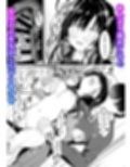 お兄さんのことが好きなので少しお邪魔してもいいですか？試し読み4ページ