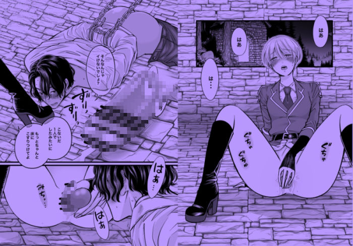 執愛の夜伽-死地の恋3- サンプル1
