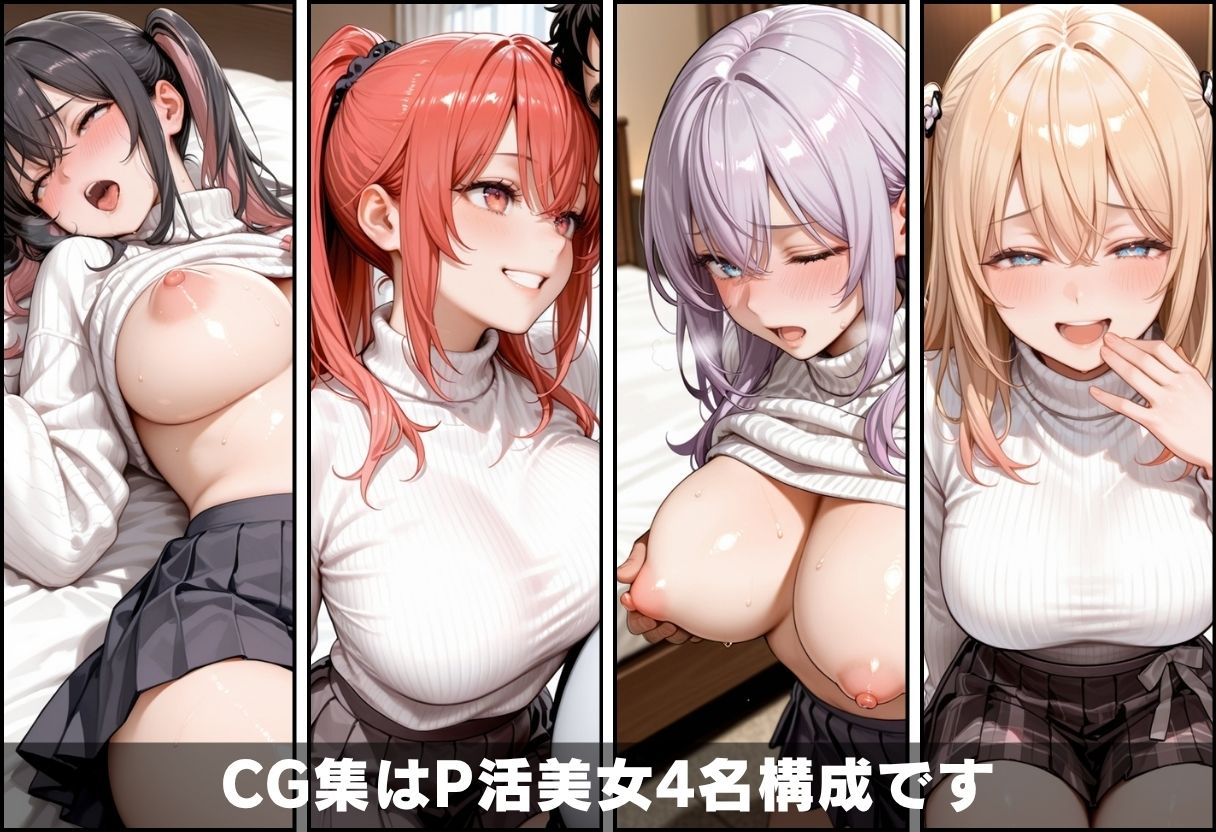 地雷系パパ活女子 本気で感じて完堕ち 〜ただのパパ活のつもりが中出しまで許しちゃう〜 画像10