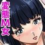 管理人さんとななみちゃん！ ドM少女の初体験と進化する調教プレイ！   4話（全4話）