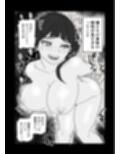 夫にも中出しさせない近所の人妻を孕ませて妊娠試し読み3ページ