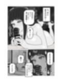 夫にも中出しさせない近所の人妻を孕ませて妊娠試し読み7ページ