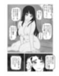 夫にも中出しさせない近所の人妻を孕ませて妊娠試し読み8ページ