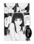 夫にも中出しさせない近所の人妻を孕ませて妊娠試し読み9ページ