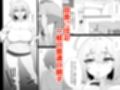 AIで体の相性を検査したら、実の母親が神相性でした試し読み1ページ