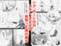 AIで体の相性を検査したら、実の母親が神相性でした試し読み4ページ