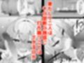 AIで体の相性を検査したら、実の母親が神相性でした試し読み7ページ