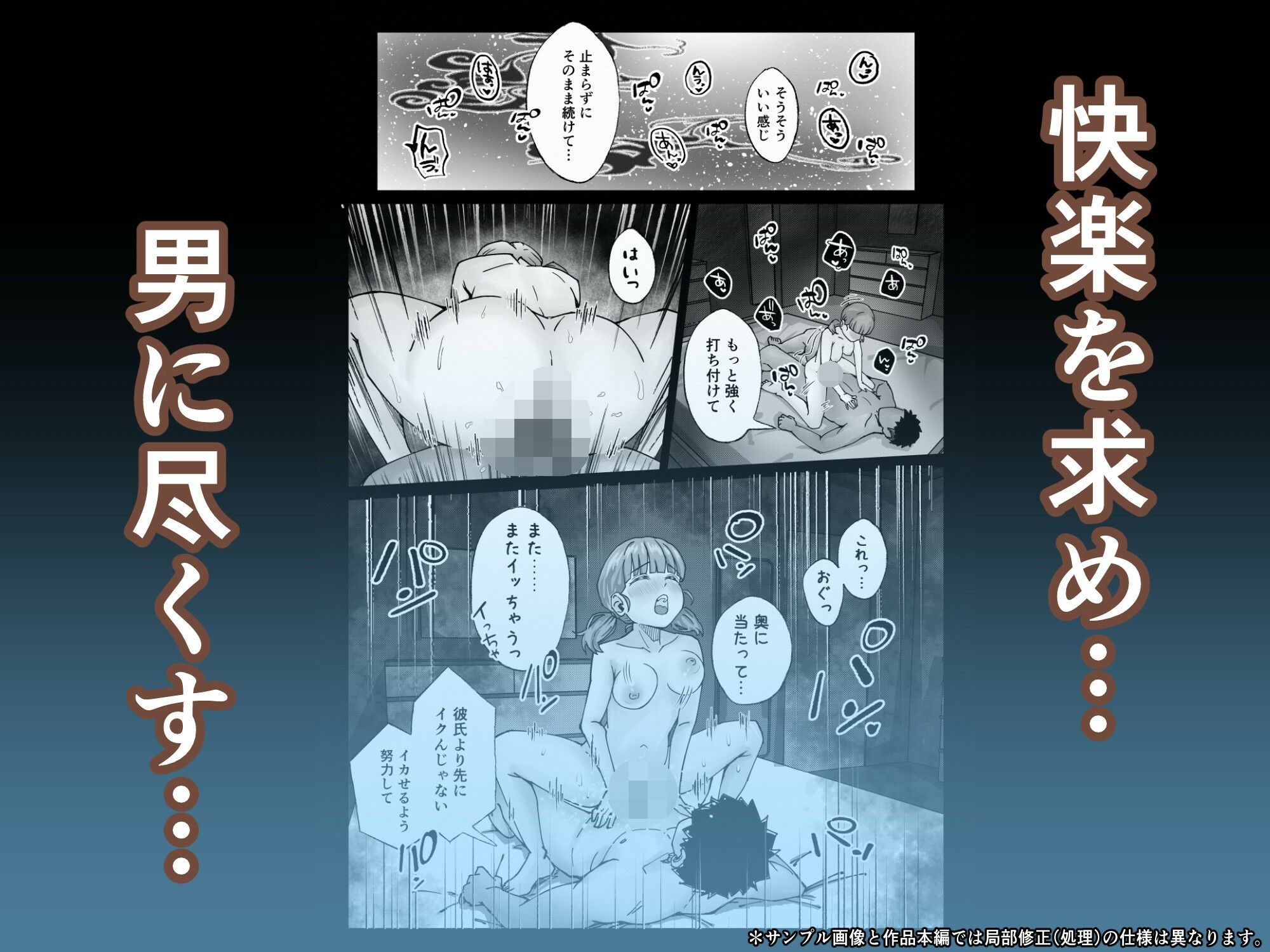 あの忍術って好き放題できるチートだった 〜思考も快楽も思いのまま〜 画像5