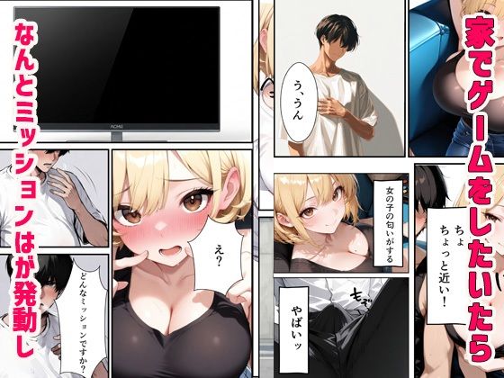 アプリで出会った彼女と部屋でいちゃらぶSEXで快楽堕ち  「もう一回中出しして？」 画像3