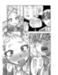 男嬢様のみみくん試し読み1ページ
