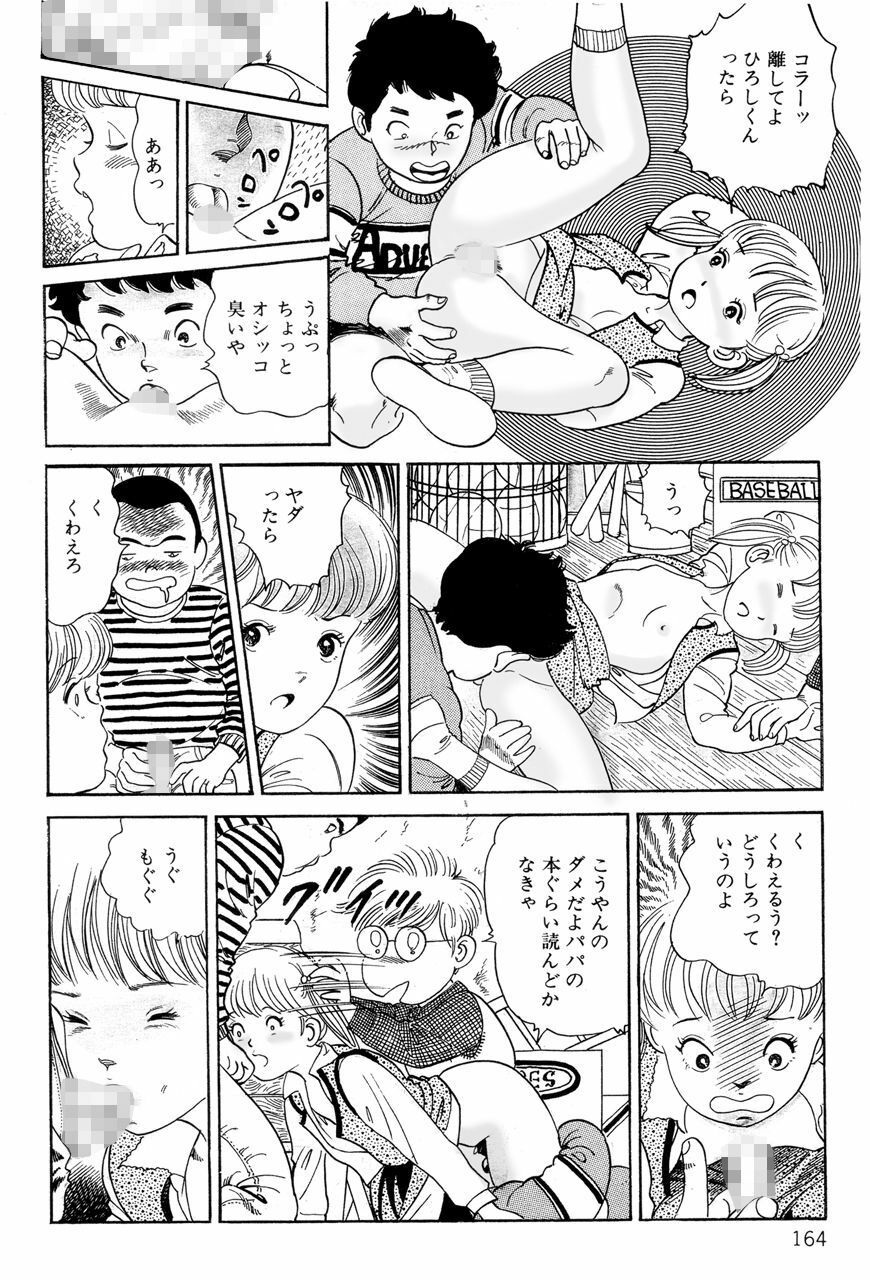 中島のHの素です 全 サンプル画像 7