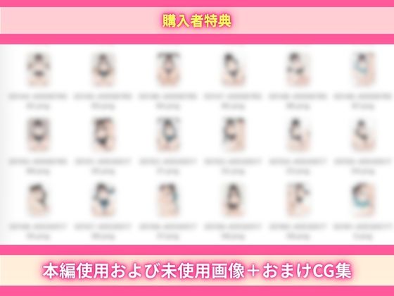 結局セックスしないと脱出できない部屋:童顔オタク仲間のすっぴんと120点ボディに負けて中出しまでいった話 画像8