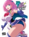 淫核射精ミスティックヴェスパーEp2 恥辱の催淫ブルマ サンプル画像1