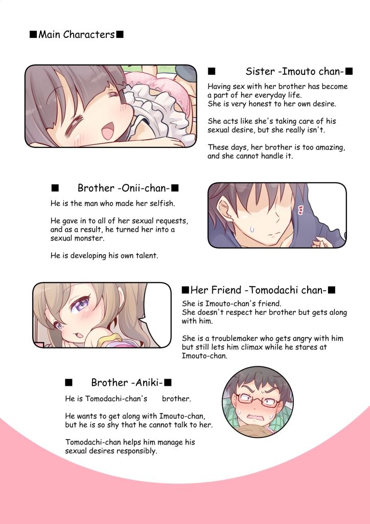 A Sister Who Tries to Be Sneaky About Using Her Brother to Masturbate 5（英語版） サンプル画像 3