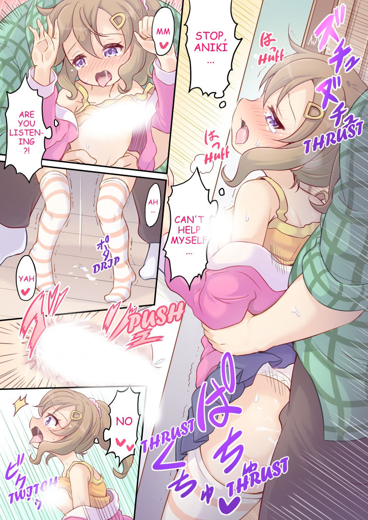 A Sister Who Tries to Be Sneaky About Using Her Brother to Masturbate 5（英語版） サンプル画像 6