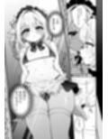 TS勇者ちゃん性奴●になる サンプル画像4