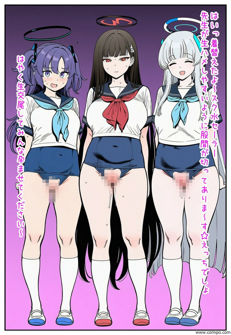 催●アプリがあればメスたちと都合よく好き放題生交尾しまくれる件3 画像5