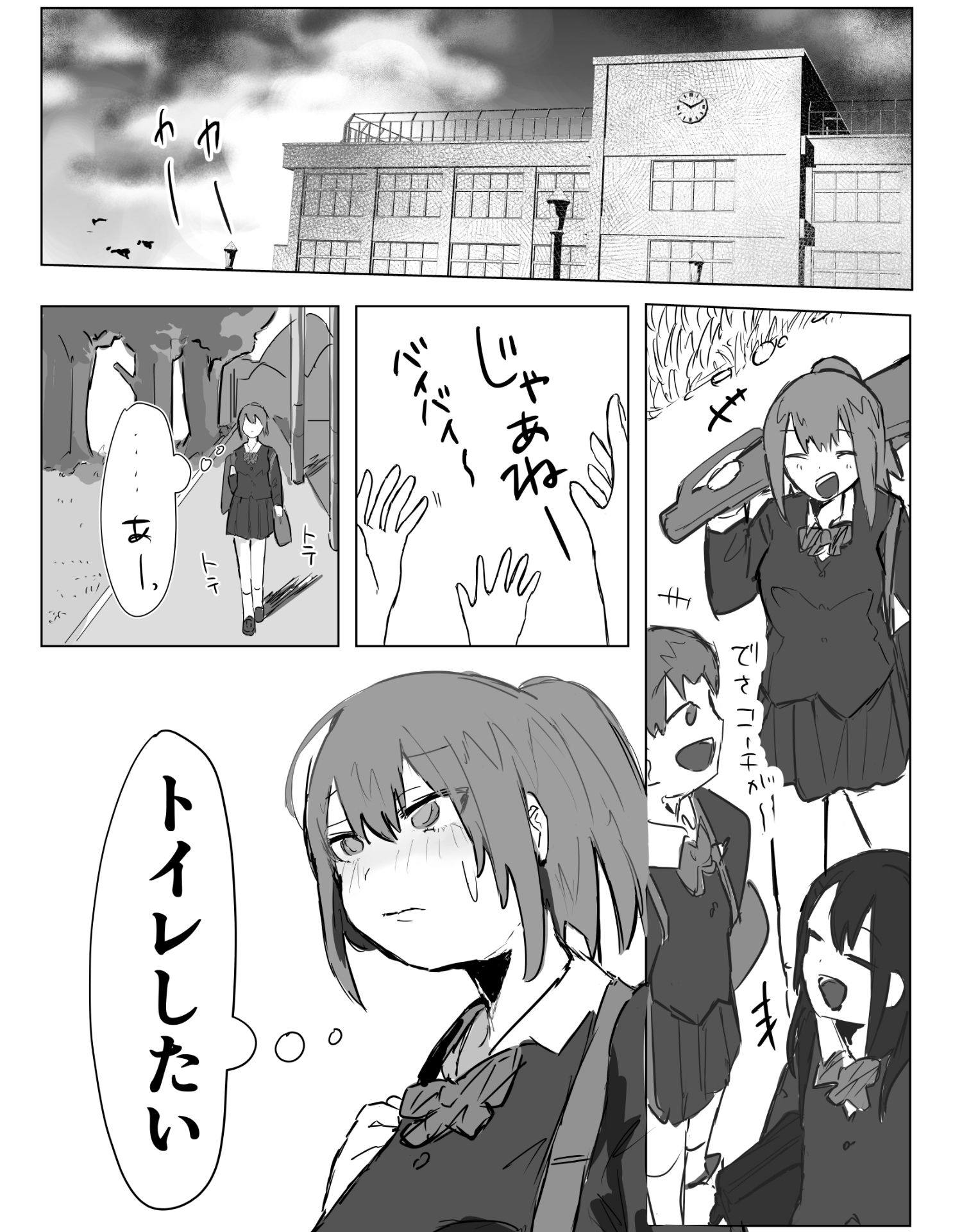 公衆トイレでタコに襲われる話 画像3