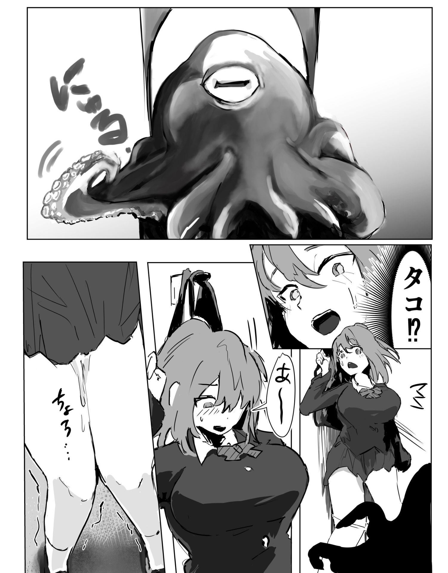 公衆トイレでタコに襲われる話 画像7