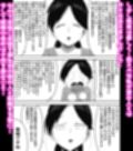 高望みおばさんとご成婚おめでとうございます! ボイス付き サンプル画像5