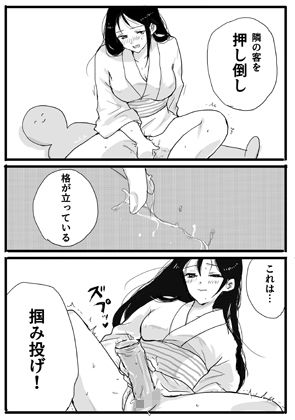 大相撲猛夏場所―自慰― 画像4