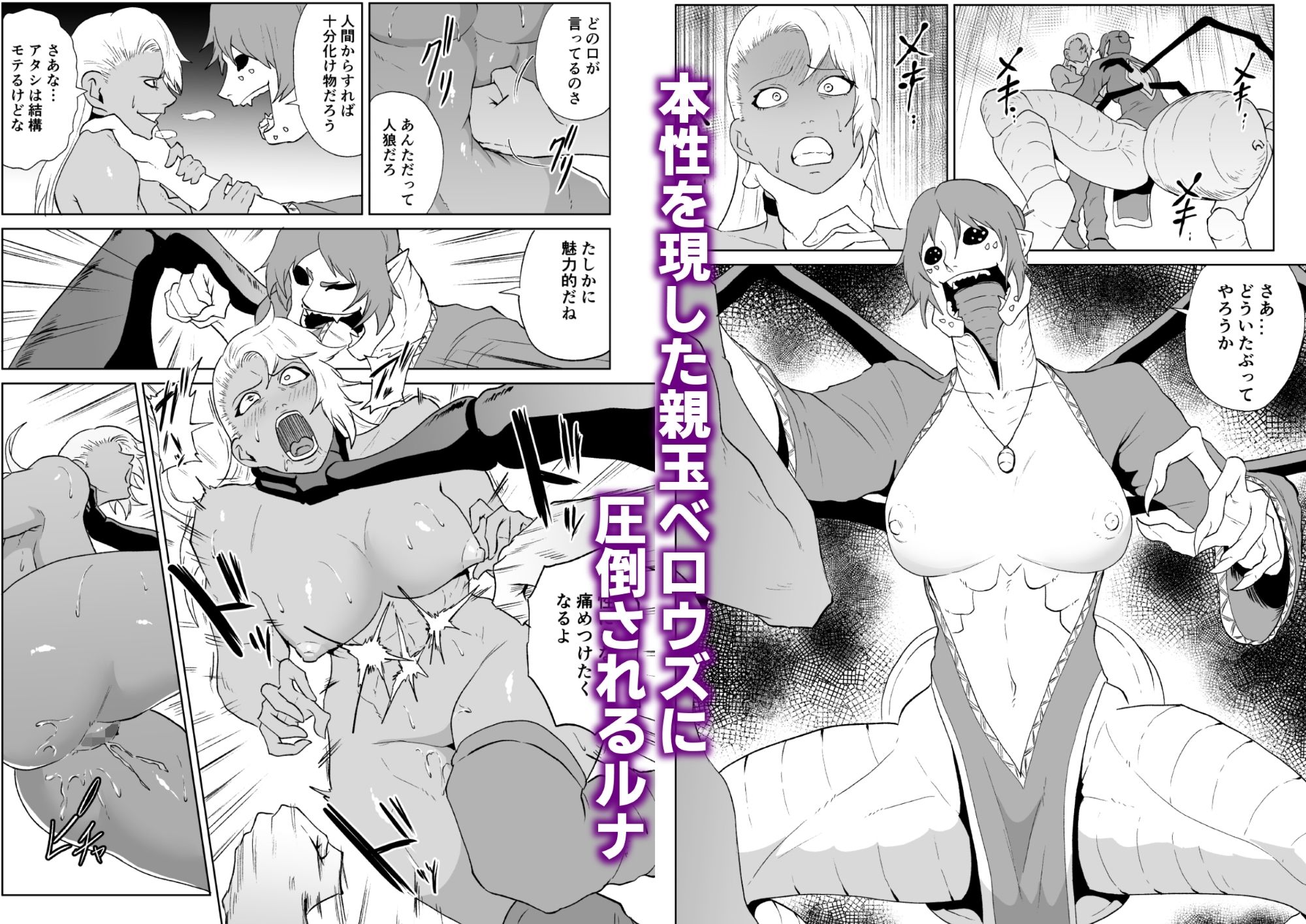 ゴールデンウルフルナ  魔石の鉱脈3 画像1