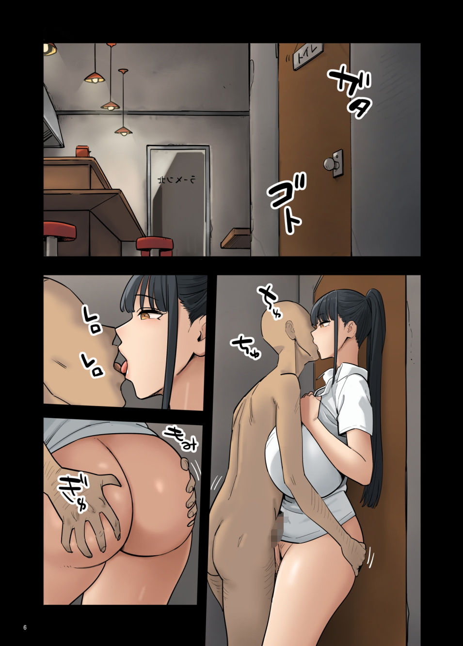 短編3作品詰め合わせ 画像4