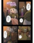 短編3作品詰め合わせ試し読み1ページ